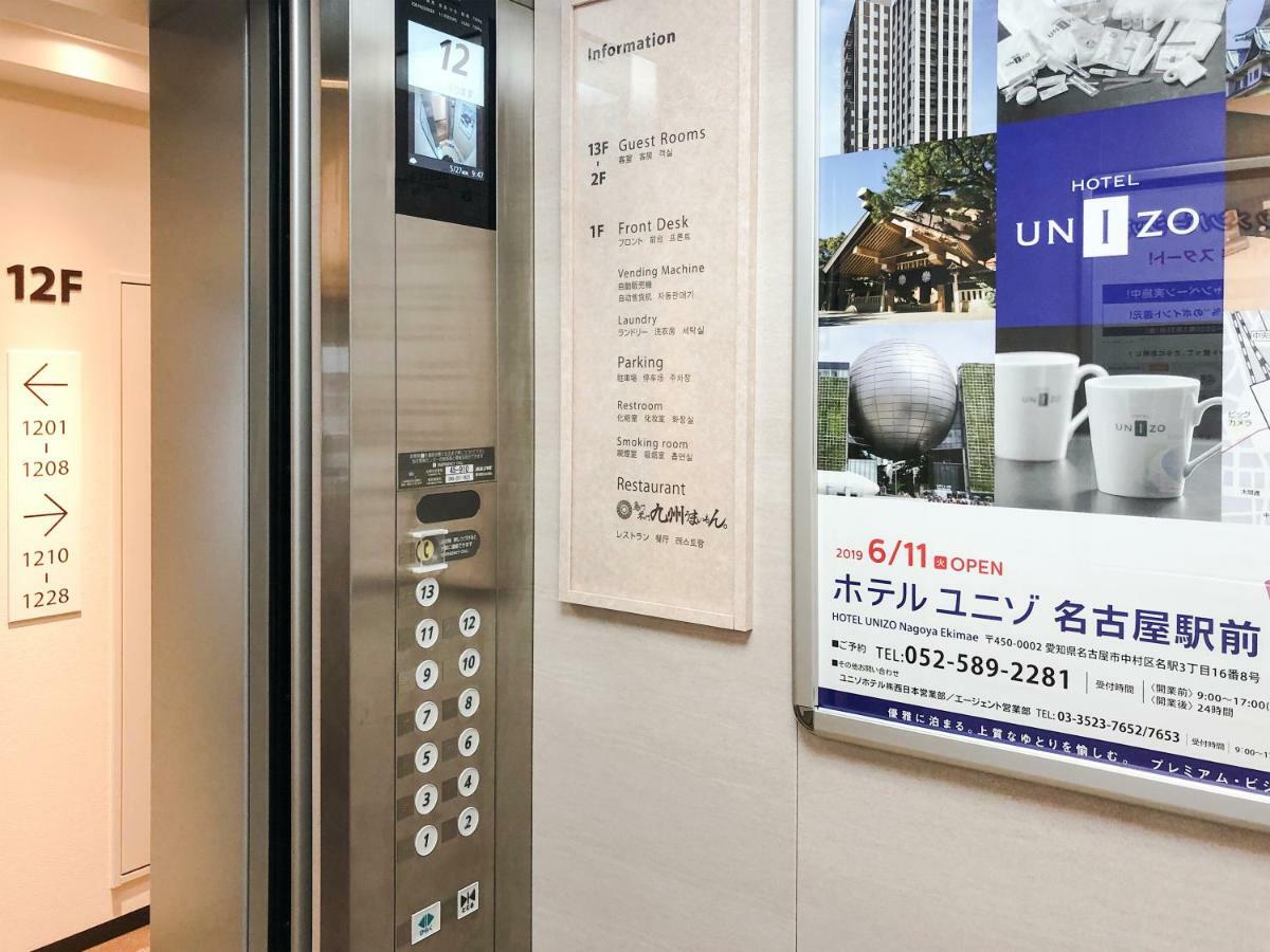 Unizo Inn Express Kagoshima Tenmonkan المظهر الخارجي الصورة